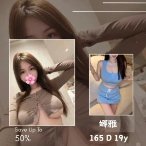 <strong>地區:南屯找女人<hr>妹名:娜雅<strong>