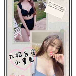 <strong>地區:內湖巨乳網紅外約<hr>妹名:子涵<strong>