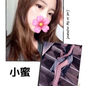 <strong>地區: 左營叫小姐<hr>妹名:小蜜<strong>