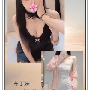 <strong>地區:台中七期約炮推薦<hr>妹名:布丁妹<strong>