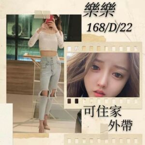 <strong>地區:左營外送學生妹介紹<hr>妹名:樂樂<strong>