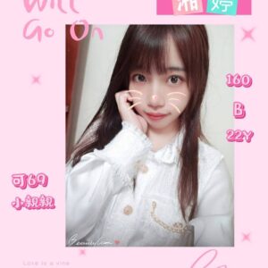 <strong>地區:85大樓外約<hr>妹名:湘婷<strong>