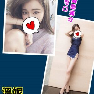 <strong>地區:中壢約炮學生<hr>妹名:溫妮<strong>