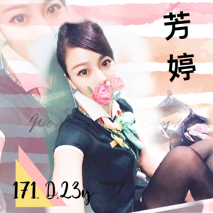 <strong>地區:觀音美女外送<hr>妹名:芳柔<strong>