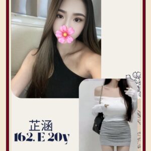 <strong>地區:苓雅區叫妹<hr>妹名:芷涵<strong>