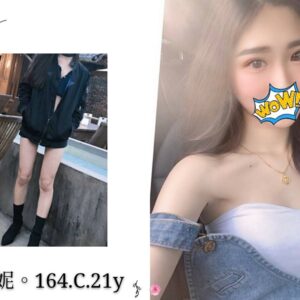 <strong>地區:土城喝茶推薦<hr>妹名:蒂芬妮<strong>