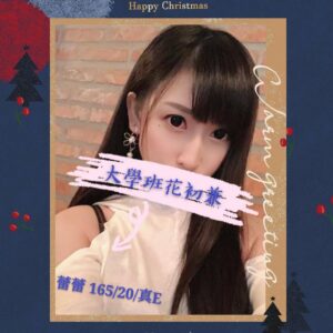 <strong>地區:高雄汽車旅館約學生打炮<hr>妹名:蕾蕾<strong>