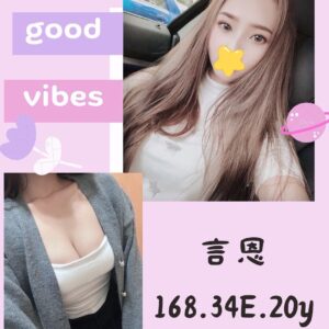 <strong>地區:台中一中約妹<hr>妹名:言恩<strong>