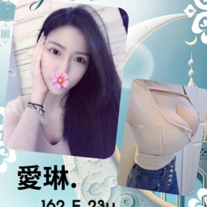 <strong>地區:鶯歌買春<hr>妹名:愛琳<strong>