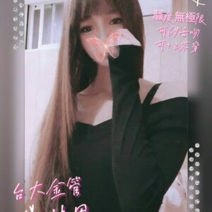 <strong>地區: 三峽按摩<hr>妹名:琳恩<strong>