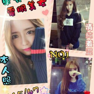 <strong>地區:新屋全套外送<hr>妹名:芯亞<strong>