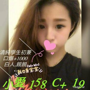 <strong>地區:板橋學生妹<hr>妹名:小愛<strong>