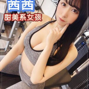 <strong>地區:台南叫雞<hr>妹名:茜茜<strong>