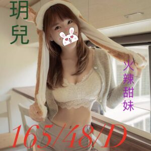 <strong>地區:板橋學生妹<hr>妹名:玥兒<strong>