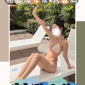 <strong>地區:龜山一夜情<hr>妹名:媛媛<strong>