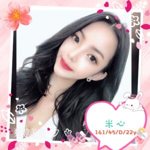 <strong>地區: 逢甲叫小姐<hr>妹名:米心<strong>