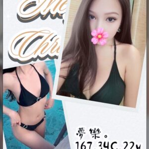 <strong>地區:烏日叫小姐<hr>妹名:夢樂<strong>
