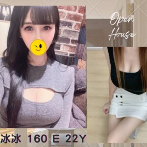 <strong>地區:大里伴遊<hr>妹名:冰冰<strong>