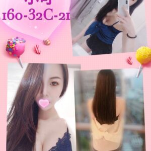 <strong>地區:苓雅叫小姐<hr>妹名:小可<strong>