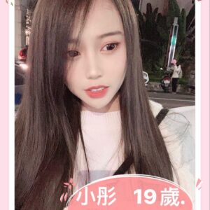 <strong>地區:土城學生妹<hr>妹名:小彤<strong>