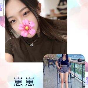 <strong>地區:平鎮約炮<hr>妹名:崽崽<strong>