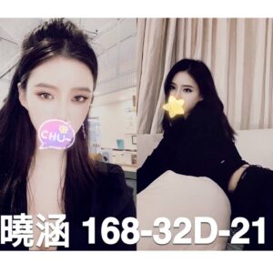 <strong>地區:高雄看照約妹<hr>妹名:曉涵<strong>