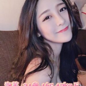 <strong>地區:台南日租約妹<hr>妹名:泡芙<strong>