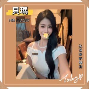 <strong>地區:台中叫雞服務<hr>妹名:貝瑪<strong>