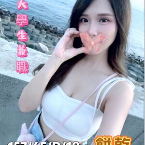 <strong>地區:高雄巨蛋外約<hr>妹名:餅乾<strong>