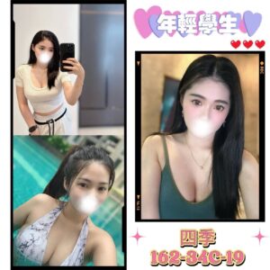 <strong>地區:板橋JKF女郎<hr>妹名:四季<strong>