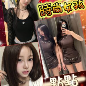 <strong>地區: 鶯歌全套叫小姐<hr>妹名:點點<strong>