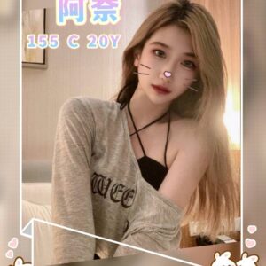<strong>地區:新店約炮<hr>妹名:阿奈<strong>