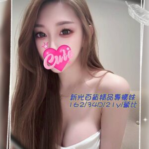 <strong>地區:龍潭外約全套<hr>妹名:黛比<strong>