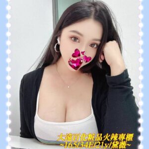 <strong>地區:台中七期叫小姐<hr>妹名:黛薇<strong>