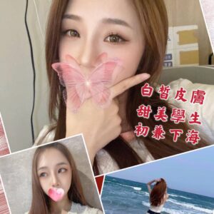 <strong>地區:沙鹿全套外送<hr>妹名:娃娃<strong>