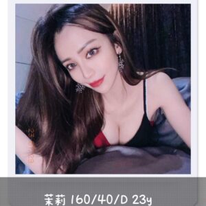 <strong>地區:台中定點<hr>妹名:茉莉<strong>