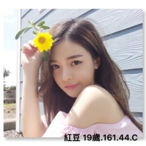 <strong>地區:台南喝茶LINE<hr>妹名:紅豆<strong>