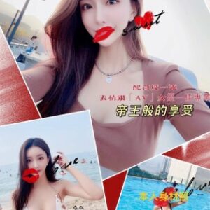 <strong>地區:桃園新屋約妹<hr>妹名:楊紫<strong>