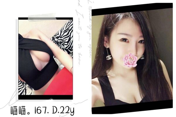 <strong>地區:高雄巨蛋叫小姐<hr>妹名:喵喵<strong>