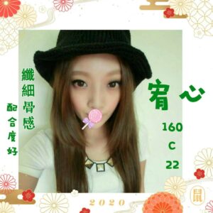 <strong>地區:龍潭外叫小姐<hr>妹名:宥心<strong>