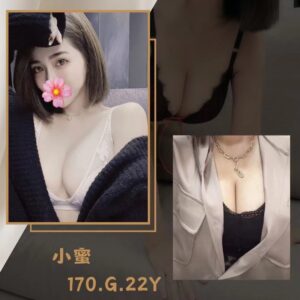 <strong>地區:永康外送茶<hr>妹名:小蜜<strong>
