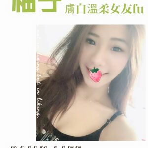 <strong>地區:大里找全套<hr>妹名:柚子<strong>