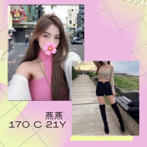 <strong>地區:土城找美女<hr>妹名:燕燕<strong>