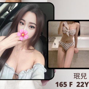 <strong>地區:桃園中壢出差叫妹<hr>妹名:抿兒<strong>