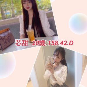 <strong>地區:台北內湖叫小姐<hr>妹名:芯甜<strong>