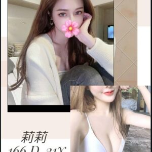 <strong>地區:高雄火車站叫小姐<hr>妹名:莉莉<strong>