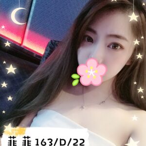 <strong>地區:桃園中壢外送茶<hr>妹名:菲菲<strong>