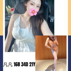 <strong>地區:台南全套外送<hr>妹名:凡凡<strong>