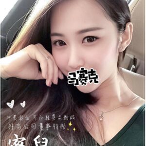 <strong>地區:中壢全套叫小姐<hr>妹名:蜜兒<strong>