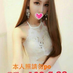<strong>地區:桃園外約網紅<hr>妹名:艾琪<strong>